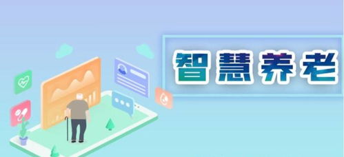 中國人口老齡化的五個特點及其對金融信息咨詢服務的啟示