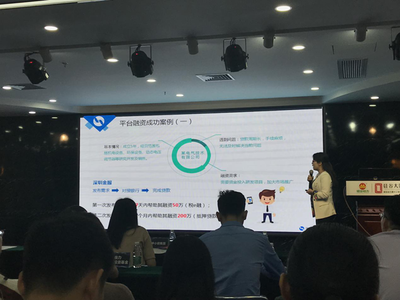 深圳金服專場宣講會吸引200余家企業參與，現場咨詢氛圍熱烈