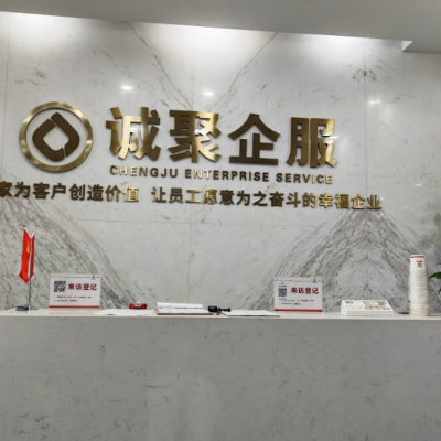 金融信息咨詢服務 連接財稅、知識產權、法律與金融專員的橋梁