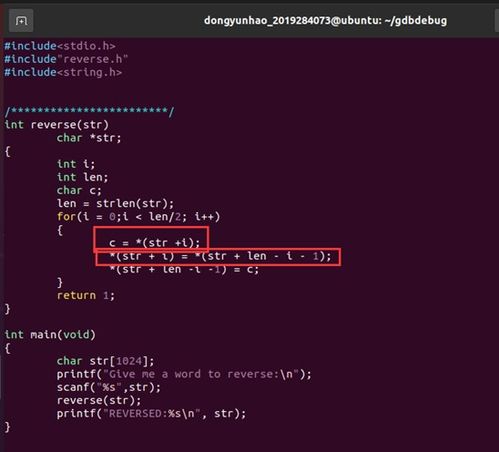 計(jì)算機(jī)系統(tǒng)2實(shí)驗(yàn)一 實(shí)驗(yàn)環(huán)境配置與使用指南