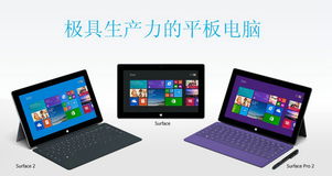 北京智科思特實(shí)體店 一站式平板電腦選購(gòu)與增值稅專用發(fā)票服務(wù)指南