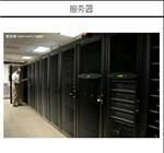 陜西三星平板電腦維修服務(wù)與天津市思行合一教育信息咨詢的相關(guān)業(yè)務(wù)介紹