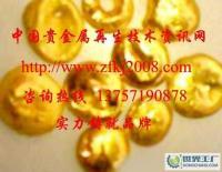 廢舊電子寶藏 從電路板與廢料中提取金銀的技術(shù)與市場(chǎng)展望