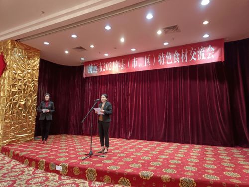 創(chuàng)新推介清遠(yuǎn)特色體系賦能鄉(xiāng)村振興 以輔政接待新路徑激活1·13增效引擎